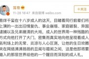 娱乐圈吃瓜专员,明星背后的那些事儿