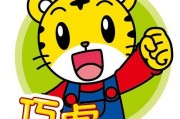 娱乐吃瓜酱贴纸图片