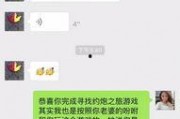 娱乐吃瓜酱男生聊天内容,吃瓜酱与男生的欢乐聊天揭秘
