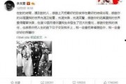 718娱乐事件吃瓜,揭秘娱乐圈背后的真相与风波