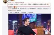 娱乐圈打工人吃瓜事件真相,揭秘幕后真相与人物关系