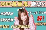 娱乐吃瓜音乐是什么,盘点那些让人笑中带泪的流行旋律