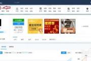三线吃瓜娱乐圈百度网盘,揭秘幕后故事，网盘资源大揭秘