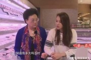 娱乐吃瓜酱 婆媳关系
