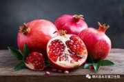 娱乐吃瓜酱石榴