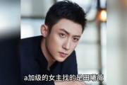 娱乐圈八卦爆料吃瓜合集,明星幕后故事大揭秘