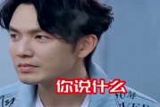 娱乐吃瓜酱称职好男人,称职好男生的品质与魅力