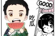 吃瓜漫画横扫娱乐圈下载,揭秘明星幕后故事