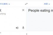 吃瓜群众 英语翻译,From 'Eating Watermelons' to Buzzing About the Latest Gossip: A Glimpse into the World of English-Speaking 'Eggheads'