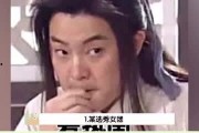 娱乐吃瓜口播,明星们的幕后故事大揭秘！