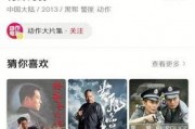 吸粉吃瓜最火娱乐短视频,揭秘最火娱乐短视频背后的秘密