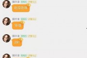 娱乐吃瓜酱喜欢的聊天方式,揭秘明星幕后故事！