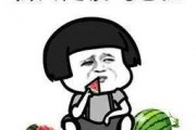 娱乐吃瓜知识