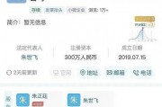7.3号娱乐圈吃瓜,揭秘当红明星背后的秘密瓜料